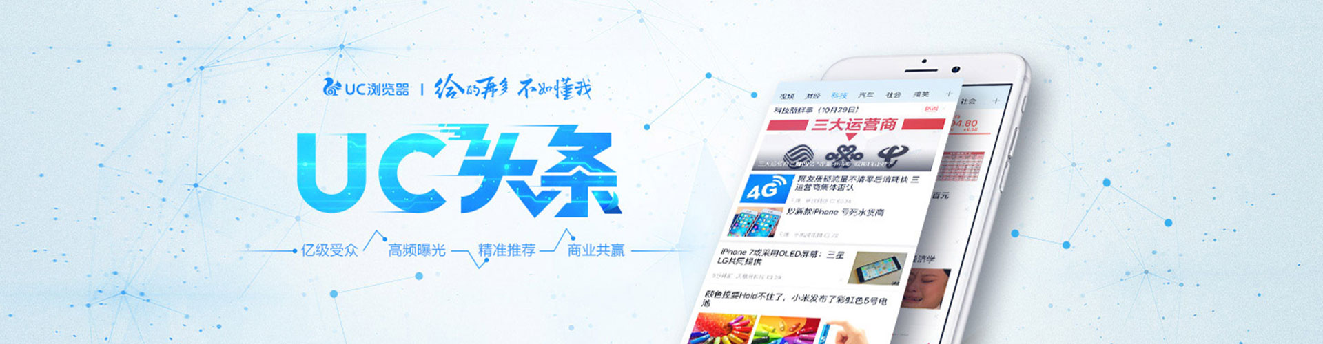 松潘百度广告竞价