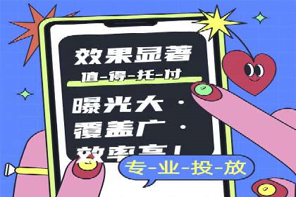 案例分享：如何用百度SEM推广打造爆款产品